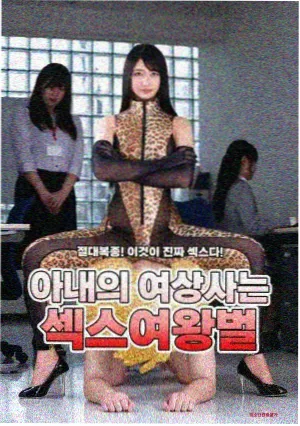刘三姐电影服装与山歌采风花絮